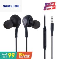 [หูฟัง Samsung AKG] Note 10 EO IG955 หูฟังแท้ หูฟังแบบเสียบหู In-Ear Headphone Jack Type-Cใช้ได้กับ Samsung Galaxy note10/note10+ S20 A60 A80 A90 Huawei Xiaomi OPPO VIVO Meizu smartphone