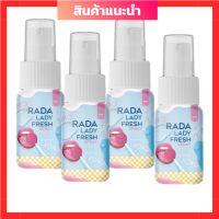 RADA LADY FRESH SPRAY เลดี้สเปรย์ สเปรย์ฉีดหลีหวาน สเปรย์หลีหวาน  หลีหอม สเปรย์น้ำหอมสำหรับจุดซ่อนเร้น แบรนด์รดา ( 4 ขวด)