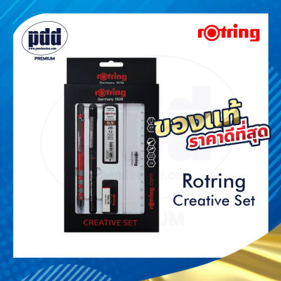 rOtring Tikky Creative Set ชุด 5 ชิ้น รอตตริ้ง ติ๊กกี้ ครีเอทีฟเซ็ต ดินสอกด 0.5 มม 2B ปากกาติ๊กกี้ กร๊าฟฟิค 0.3 มม. ไส้ดินสอกด ยางลบ และไม้บรรทัด