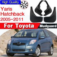 Hatchback Hatchback Hatch 2005-2011 Vitz คำปริศนาไดฮัทสุบังโคลนแผ่นกันโคลนล้อรถยนต์2006 2007 2008 2009