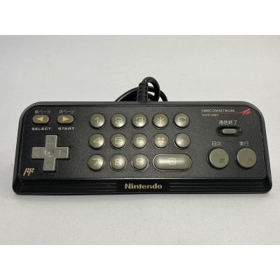 Famicom Network Controller (HVC-051)