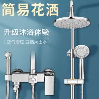 [COD] All-copper shower set home bathroom toilet bath pressurized constant temperature nozzle