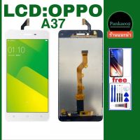 ?จอ โทรศัพท์ LCD?oppo A37แถม ฟิล์มกระจก+ชุดไขควง+กาวติดจอ