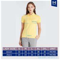 MOS เสื้อโปโล ผู้หญิง รุ่น MDF 0077A (Women)