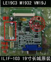 (ต้นฉบับ) LE19C3ติดผนังที่ยอดเยี่ยม M99 M1932คณะกรรมการคนขับ Vw19J 491751300100R ILIF-103ต้นฉบับใหม่เก้าสิบเปอร์เซ็นต์