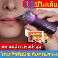 18 ใบมีดหัวตัดนำเข้า โกนได้เรียบเนียน ไม่ต้องกลัวทำร้ายผิว สามารถใช้ติดต่อกันได้ 3 เดือน（ที่โกนหวดไฟฟ้า/ที่โกนหนวดไฟฟา/เครื่องโกนหนวดไฟฟ้าชาร์จไร้สาย/ที่โกนหนวดไฟฟ้า/เครื่องโกนหนวดไฟฟ้า/โกนหนวดไฟฟ้า）