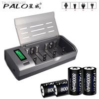 lffa33 PALO D Size Battery 8000mAh Rechargeable Batteries LR20 1.2V NI-MH Smart Fast Charging LCD Charger for AA AAA C D 9V Battery