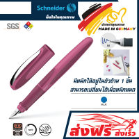 ปากกาคอแร้ง หมึกซึม Schneider Fountain Pen Ray (ด้ามสีชมพู หมึกน้ำเงิน หัว M) ดีไซน์ทันสมัยสวยงาม ทรงสปอร์ต Ray สินค้า Premium คุณภาพสูงจากเยอรมัน