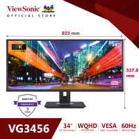 ViewSonic Monitor VG3456 / 34" / VA / 60Hz / 5ms (จอใหญ่พิเศษ,จอใช้งานทั่วไป,จอสำนักงาน,จอคอมพิวเตอร์,ปรับขึ้น-ลงได้)