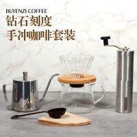 [COD] Hand brew set utensils filter shelf v60 sharing cloud drip type