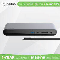 Belkin F4U097 Thunderbolt™ 3 Dock Pro รองรับสัญญาณภาพความละเอียด 4K ได้ 2 จอพร้อมกัน เพาเวอร์ซัพพลายในตัว 170 วัตต์ ชาร์จอุปกรณ์ได้สุงสุด 85 วัตต์