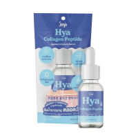 Joji Ampoule Serum Hya Collagen Peotide โจจิ แอมพูล เซรั่ม 10 มล.