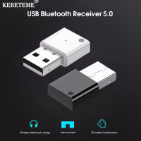 KEBETEME อะแดปเตอร์ USB บลูทูธไร้สายขนาดเล็ก,อะแดปเตอร์สัญญาณเสียงมัลติมีเดียเครื่องขยายเสียงซับวูฟเฟอร์สำหรับวิทยุรถยนต์5.0