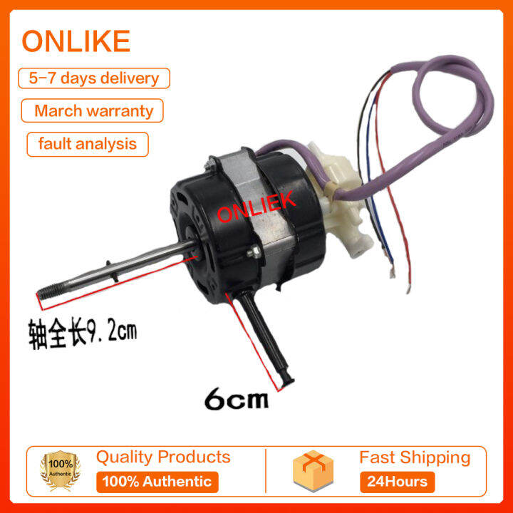 General FS45 Wanbao electric fan motor Floor fan motor 18 "450MM long
