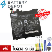 [ฟรี ไขควง] Lenovo แบตเตอรี่ ของแท้ L17M2PB1 (สำหรับ Lenovo V330-14IKB, V330-14ARR, V330-14AST Series) L17C2PB2  L17L2PB2  L17M2PB2  L17C2PB1 Lenovo Battery Notebook แบตเตอรี่โน๊ตบุ๊ค