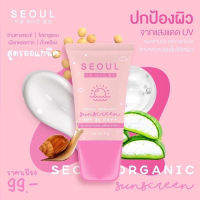 กันแดดโซล ออแกนิค Seoul Organic Sunscreen SPF30pa++ โซลซันสกิน กันแดดไม่ผสมรองพื้น