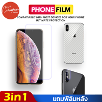 X# (3in1) ฟิล์มกระจก ไม่เต็มจอ iPhone 14 13 7 iPhone 7 Plus iPhone 8 iPhone 8 Plus X XR XS MAX 11 12 MINI Pro Screen Protector Caravan Film