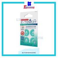 Z-TOUCH แผ่นฆ่าเชื้อ สำหรับติดปุ่มกลม Circle Press Button Pad (แพ็ค)