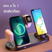 chudadan ที่วางโทรศัพท์มือถือแบบชาร์จไฟได้มัลติฟังก์ชั่น