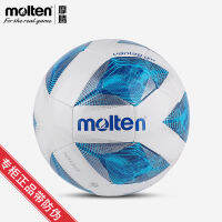 Molten Motten Football #5ผู้ใหญ่ #4นักเรียน #3เครื่องจักรสำหรับเด็กเย็บนิ่ม TPU การฝึกอบรมหนัง1000 Vsby