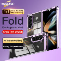 KISSCASE เคสโทรศัพท์โปร่งใสซิลิโคนเคลือบโลหะสุดหรูสำหรับ Samsung Galaxy Z Fold 5 5G เคสป้องกันแฟชั่น Fold5สำหรับ SM Z Fold 5กันกระแทกกันตก