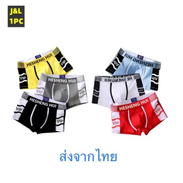 Men's boxer shorts Stick-Egg separate underwear Men's scrotal vein