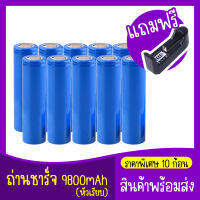 Super Siamถ่านชาร์จ Li-ion 18650 3.7V 1.5-2Ah 2000mAh แบตเตอรี่ลิเธียม batteries lithium li ion 18650 3.7V 1.5-2Ah 2000mAh แพ็ค10ก้อน(แบบหัวเรียบ)(แถมฟรีที่ชาร์จ1ชิ้น)