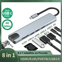 USB C HUB 3.0 USB เพื่อพิมพ์ C อะแดปเตอร์สถานีเชื่อมต่อสำหรับ Macbook Pro M1แล็ปท็อปคอมพิวเตอร์4พัน HDMI HUB PD ค่าใช้จ่ายได้อย่างรวดเร็วแยก USB