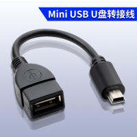 สายตัวแปลง Otg Usb ขนาดเล็กแบบอะแดปเตอร์ Usb สำหรับสายข้อมูลปลั๊กอินเทอร์เฟซสำหรับ V3รูปตัวทีสำหรับรถยนต์