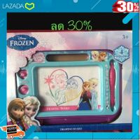 [ ถูกที่สุด. ลด 30% ] 170Frozen Drawing Board กระดานเเม่เหล็กโฟรเซ่น 4 สี [ ลดเฉพาะวันนี้.บริการเก็บเงินปลายทาง ].