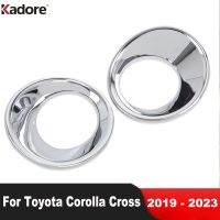 ฝาครอบไฟไฟตัดหมอกหน้าสำหรับ Toyota Corolla Cross 2019 2020 2021 2022 2023โครเมี่ยมกรอบไฟตัดหมอกแต่งอุปกรณ์เสริมรถยนต์