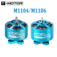 T-Motor KV6000 M1106 KV7500 M1104มอเตอร์มอเตอร์ไม่มีแปรงขนาดเล็กน้ำหนักเบามีเพลา1.5มม. สำหรับโดรนขนาดจิ๋ว FPV 90มม. 110มม.