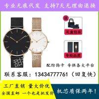 【JAN】 The new light of luxury dw watches lovers men Japan movement quartz girls square waterproof stainless steel mesh belt