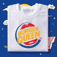 [มีสินค้า]เสื้อยืดผู้หญิง  เสื้อยืด Burgerqueen 100% ผ้านุ่ม สกรีนคมชัด มีครบไซส์ อก 22-56 ( ใส่ได้ทั้งครอบครัว )