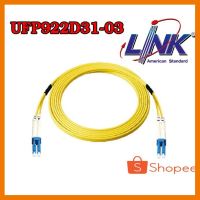 ?ลดราคา? Link UFP922D31-03 Fiber Optic LC-LC Patch Cord OS2, Duplex 9/125 μm Single-mode, (3.0 mm Jacket)/UPC-UPC, Lengths 3 m. ## ชิ้นส่วนคอมพิวเตอร์ จอมอนิเตอร์ เมนบอร์ด CPU Computer Cases Hub Switch กราฟฟิคการ์ด Gaming