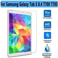 สำหรับ Samsung Galaxy Tab S 8.4 SM-T700 T705กระจกนิรภัยเทมเปอร์โปร่งแสงจอฟิล์ม Protector ความหนาแบบบางพิเศษ Anti-Scratch ป้องกันลายนิ้วมือ