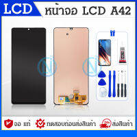 LCD Display หน้าจอ LCD Display Samsung A42 4g /A42 5g แถม ฟิล์ม+ชุดไขควง+กาว