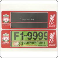 Hot Sale กรอบป้ายทะเบียนรถยนต์แบบกันน้ำ แบบมีเส้นคั้นกลาง#Liverpool (ยาว-ยาว) F1 แพ๊คคู่ ราคาสุดคุ้ม กรอบ ป้าย ทะเบียน กรอบ ป้าย ทะเบียน มอเตอร์ไซค์ กรอบ ป้าย ทะเบียน รถยนต์ กรอบ ป้าย ทะเบียน ไท เท