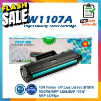 107A W1107A 1107 LASER TONER ตลับหมึกเลเซอร์ FOR HP LaserJet 107A 107W MFP 135a 135w 135fnw 137fnw #หมึกเครื่องปริ้น hp #หมึกปริ้น   #หมึกสี   #หมึกปริ้นเตอร์  #ตลับหมึก