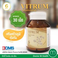 GEVITY Vitrum Multivitamin 30S ผลิตภัณฑ์อาหารเสริมไวทรัม