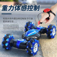 ของเล่นเด็กรูปดาวแบบรถถีบบิดผาดโผนปีนป่าย4WD Mobil Remote Control รถเปลี่ยนรูปได้