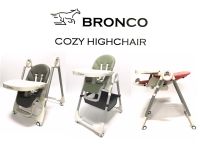 เก้าอี้ทานข้าวเด็ก BROCO COZY HIGHCHAIR