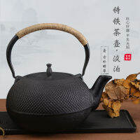 【ราคาถูกสุด】Cast Iron Kettle 800 ml ญี่ปุ่นสไตล์กาน้ำเหล็กหล่อกาน้ำชา + Infuser/กรองกาน้ำชา