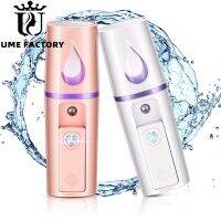 20ML Sprayer Anti Facial Steamer Spray USB Rechargeable保湿补水仪消毒仪