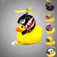 ✴□♘ Car Cute Duck with Helmet Broken Wind Small Yellow Duck Bike Motorcycle Helmet Riding Cycling Decor Car Ornaments Accessories