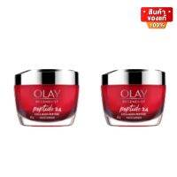 [ใหม่] OLAY โอเลย์ Regenerist Collagen-Peptide24 ครีมบำรุงสูตรผิวเด้ง อิ่มฟู 50g | Moisturiser Cream 50g x2