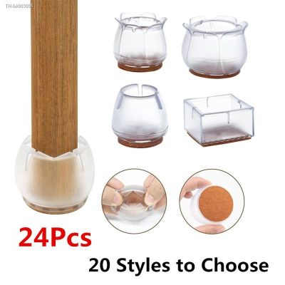 ✔﹉ 24Pcs Thicken Furniture Silicone Protection Cover With Felt Pad Non-slip Table Chair Leg Caps Floor Protector Tables Feet Covers