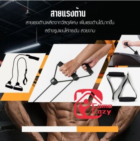 เครื่องออกกำลังกาย-six-pack-care-บริหารหน้าท้อง-พร้อม-สายแรงต้าน-พร้อมส่ง