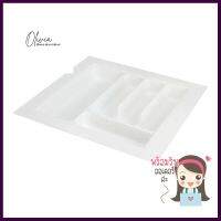 ถาดใส่ช้อนส้อม HAFELE 495.42.336CUTLERY TRAY HAFELE 495.42.336 **สินค้าแนะนำ**