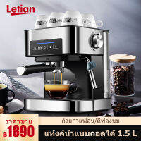 ✅Letian เครื่องชงกาแฟ เครื่องชงกาแฟเอสเพรสโซ การทำโฟมนมแฟนซี การปรับความเข้มของกาแฟด้วยตนเอง เครื่องทำกาแฟขนาดเล็ก เครื่องทำกาแฟกึ่งอั